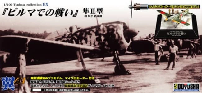 サブ商品画像1