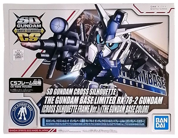 メイン商品画像