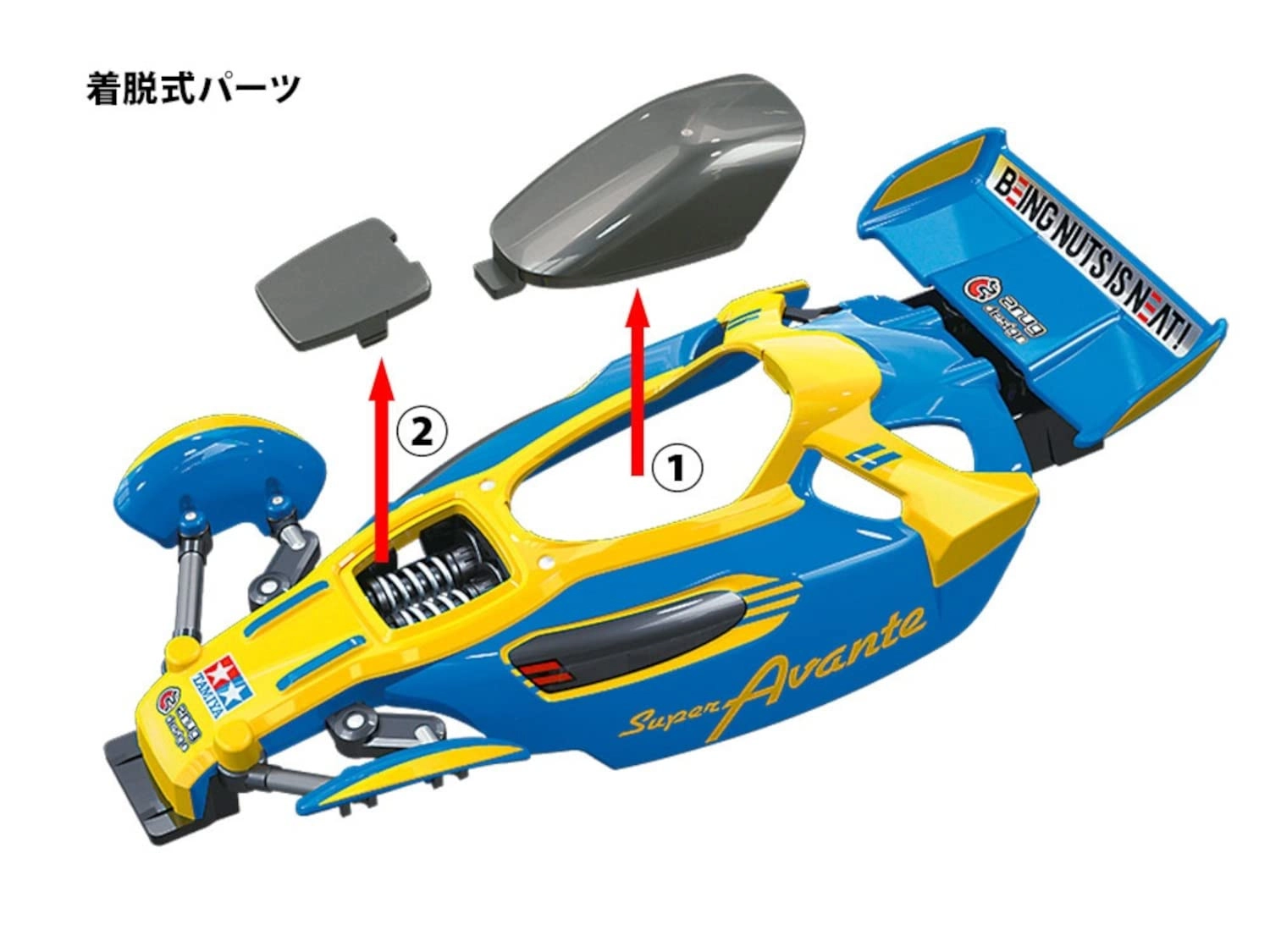 サブ商品画像2