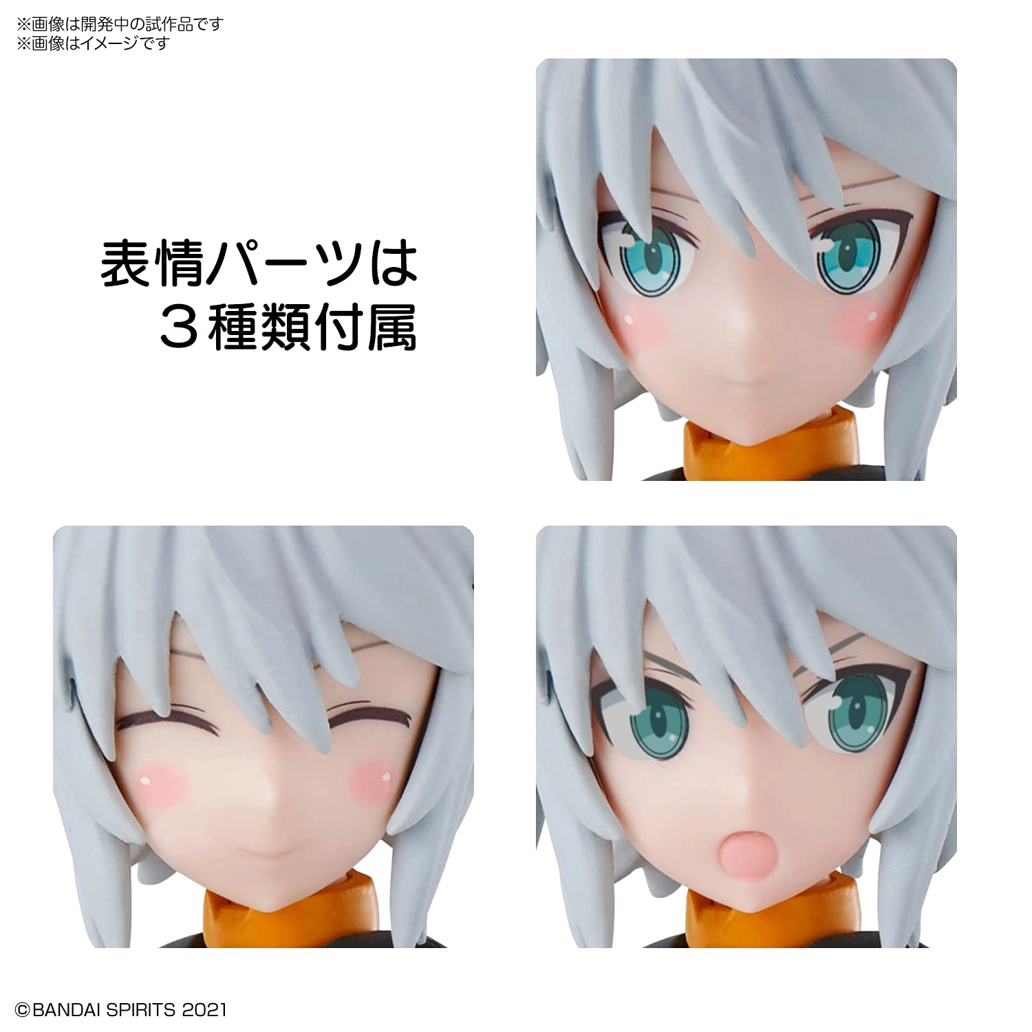 サブ商品画像3