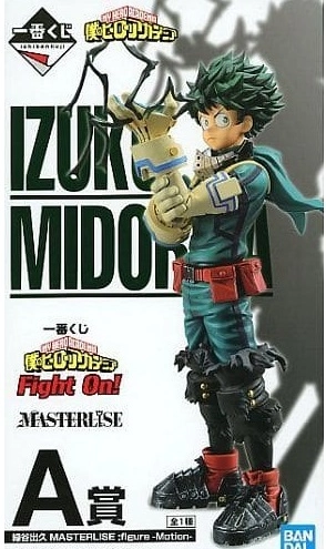 ふるいちオンライン - ホビー/僕のヒーローアカデミア/緑谷出久 ｢一番