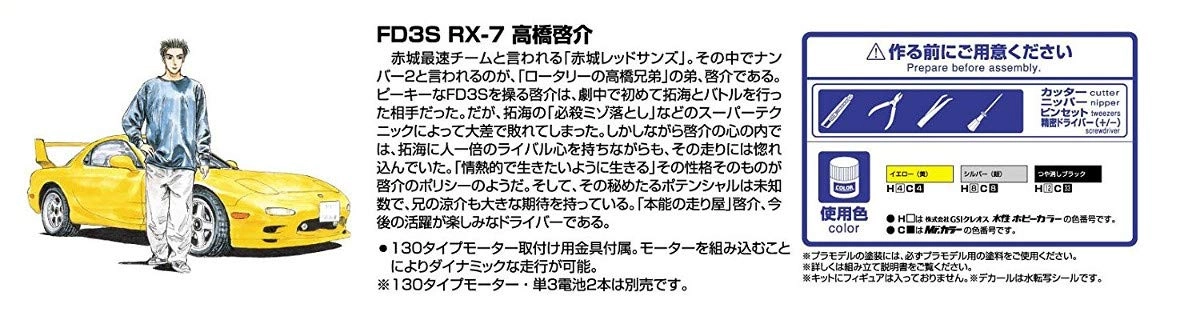 サブ商品画像2