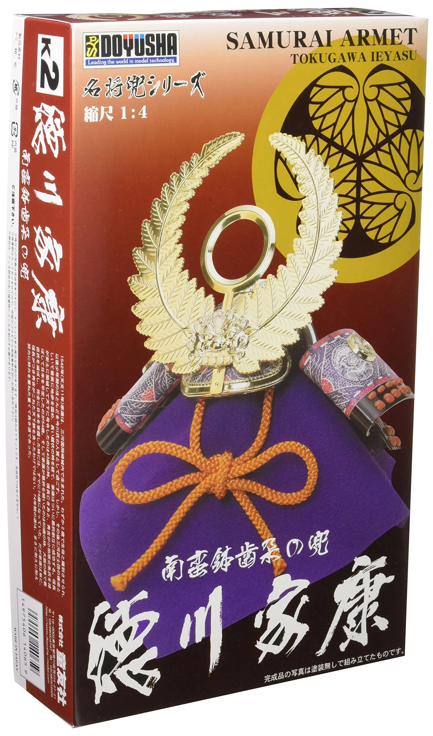 メイン商品画像