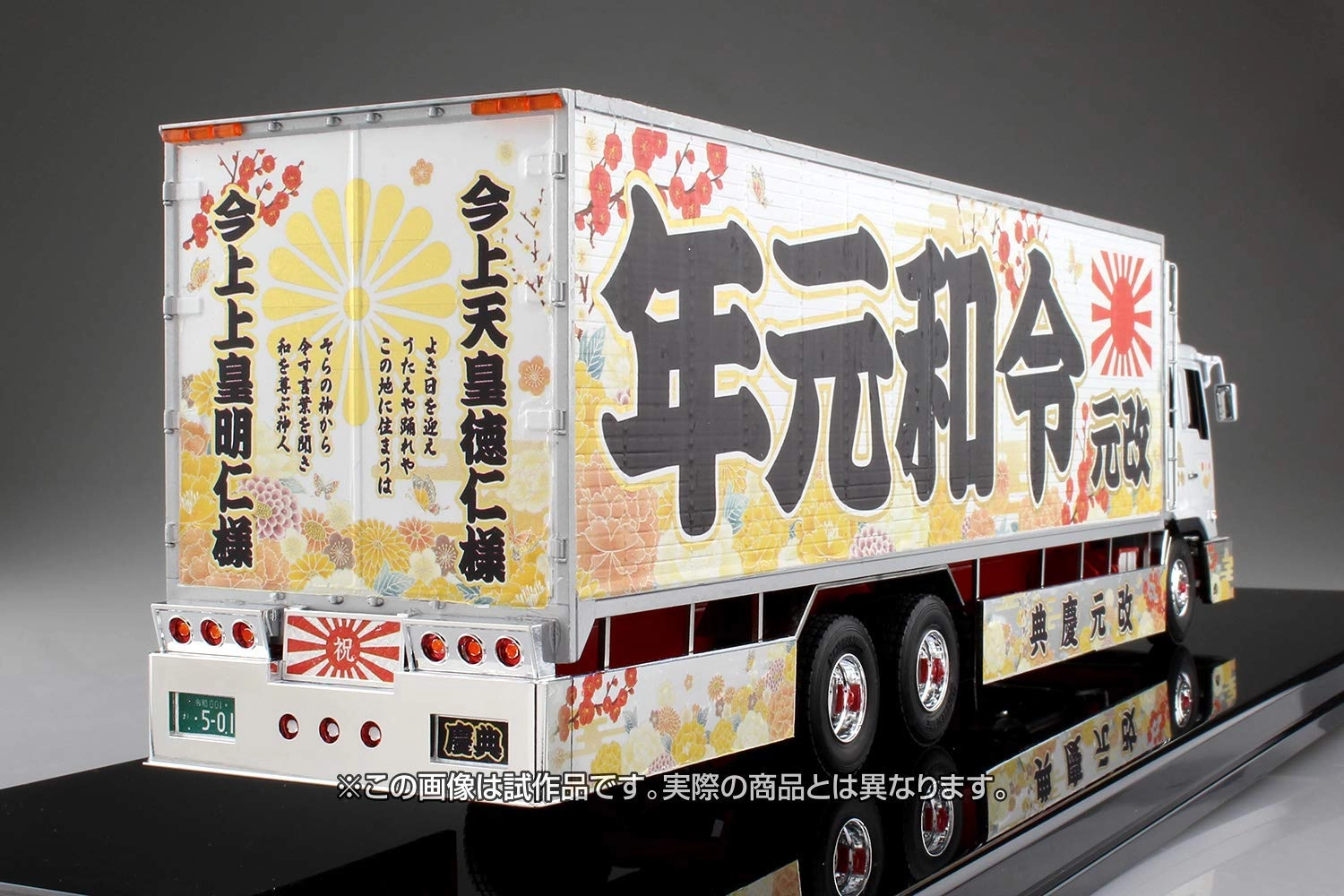 サブ商品画像1