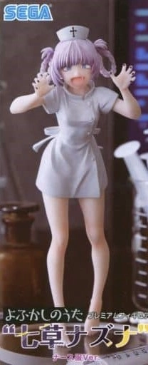 よふかしのうた プレミアムフィギュア 七草ナズナ ナース服Ver. 30体 Amazon.co.jp: よふかしのうた プレミアムフィギュア “七草