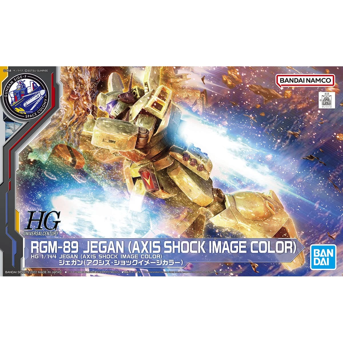 メイン商品画像