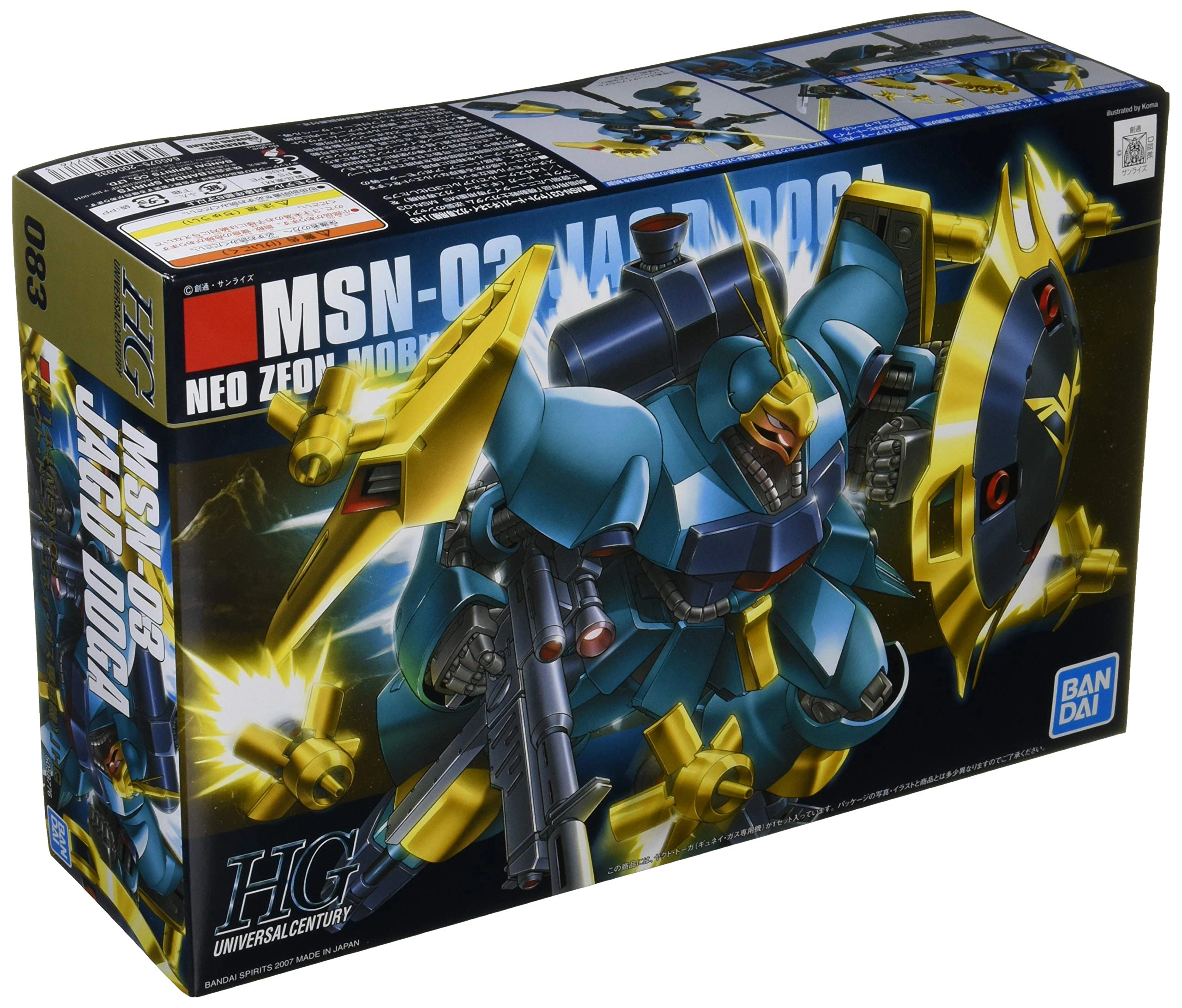 メイン商品画像