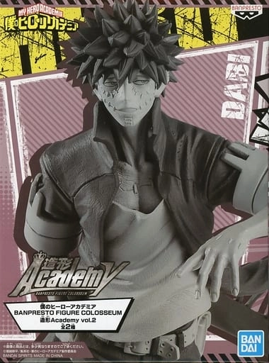 ふるいちオンライン - 荼毘(モノクロカラー) 「僕のヒーローアカデミア