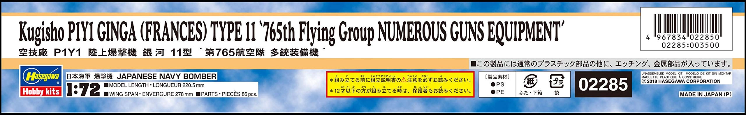サブ商品画像2