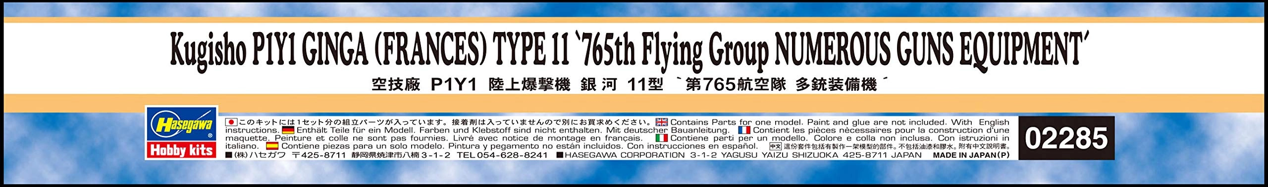 サブ商品画像3