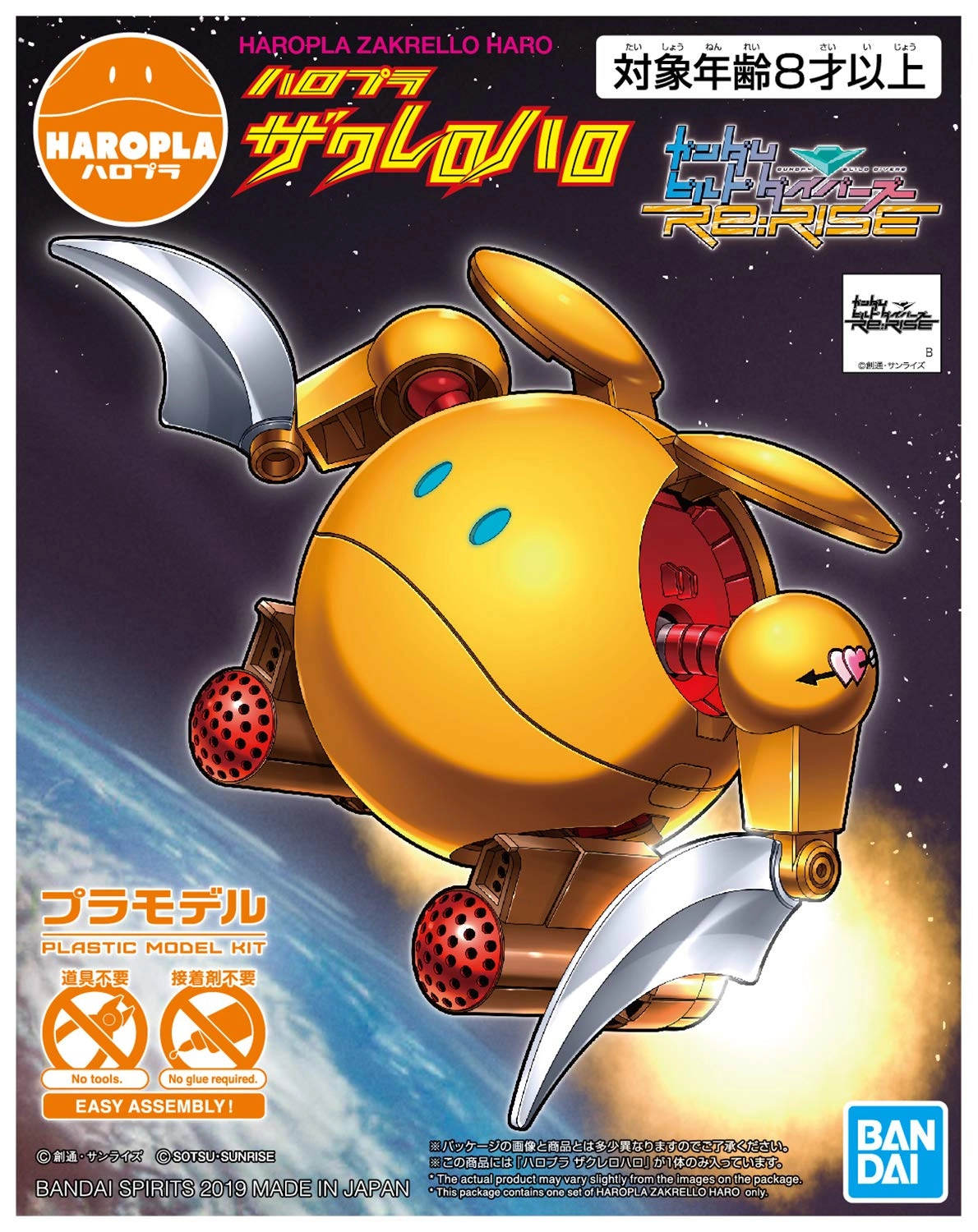 サブ商品画像2