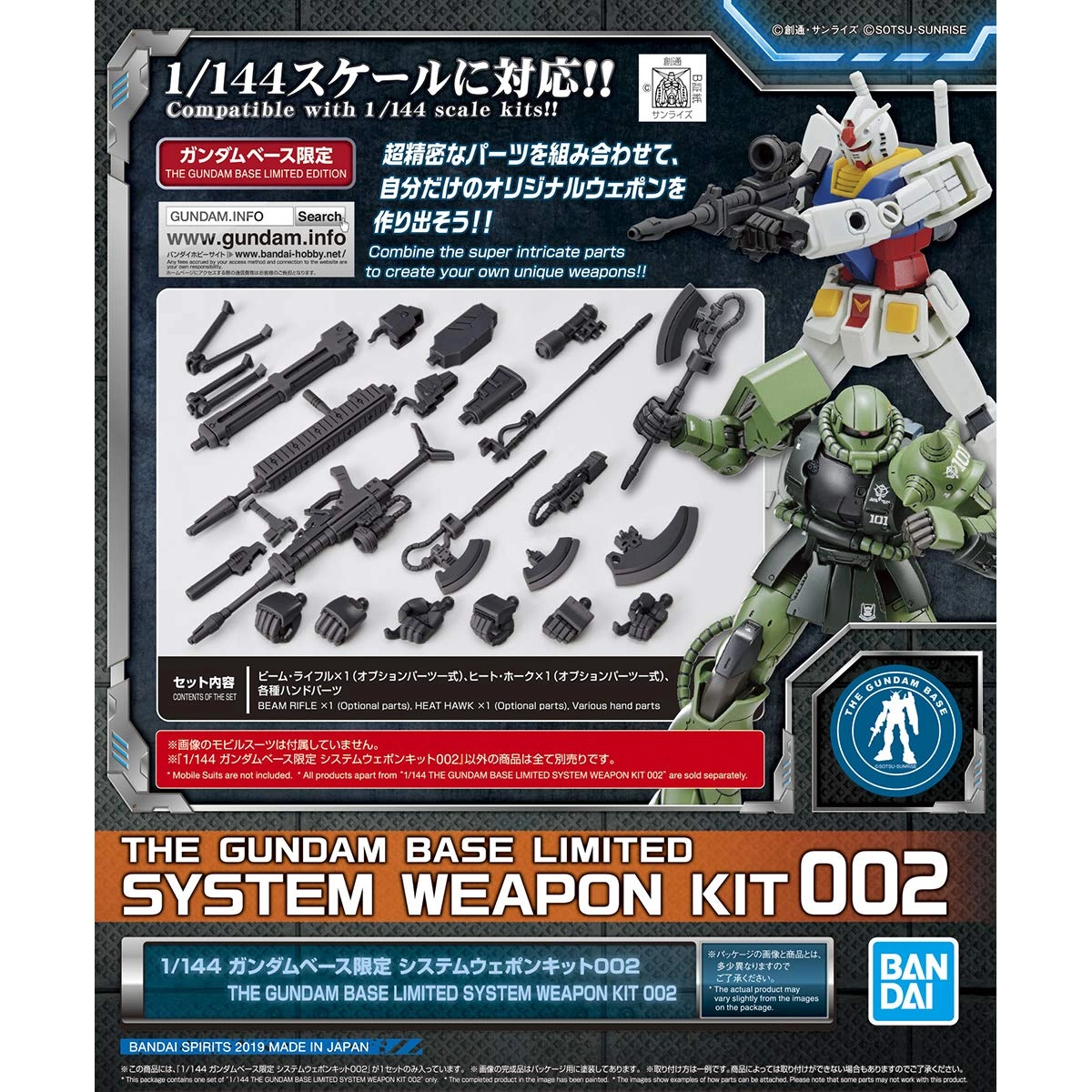 メイン商品画像