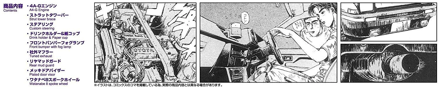 サブ商品画像3
