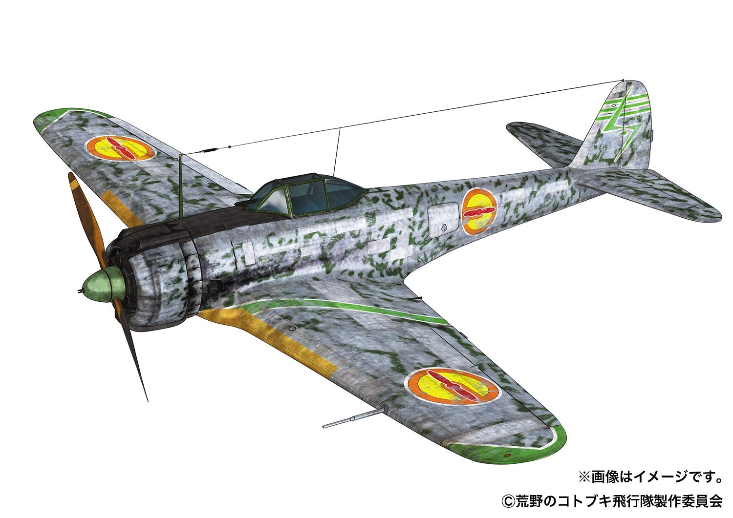 メイン商品画像