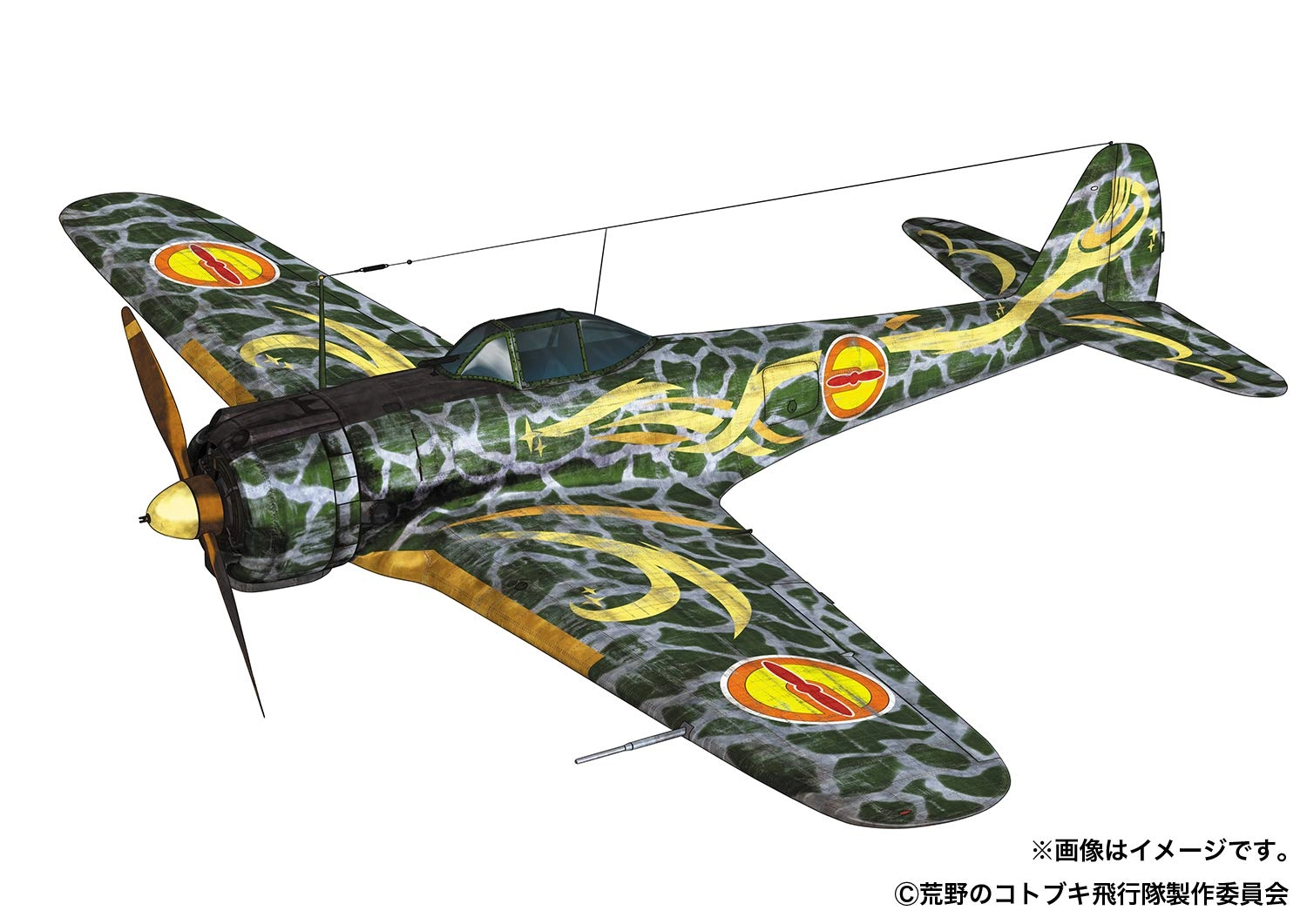 サブ商品画像1