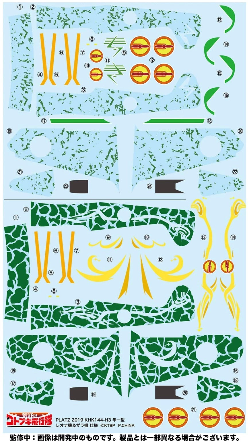 サブ商品画像2