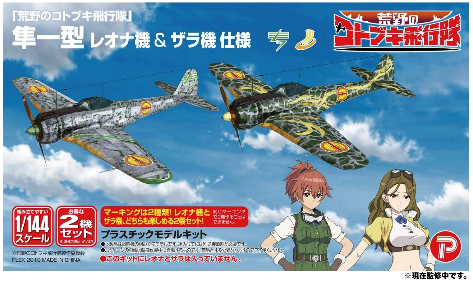 サブ商品画像3