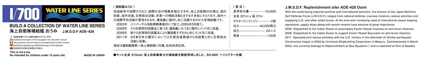 サブ商品画像3