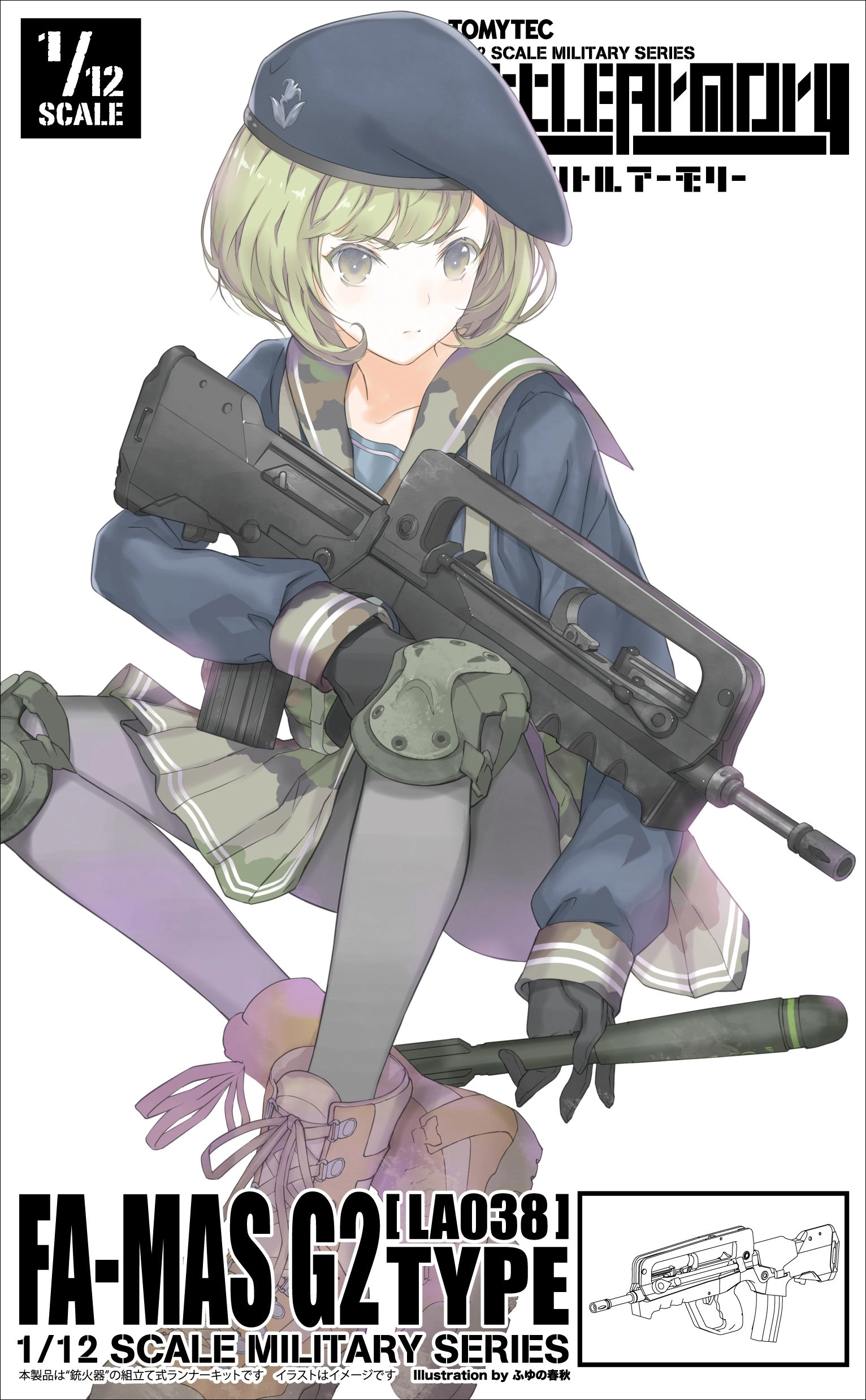 サブ商品画像1
