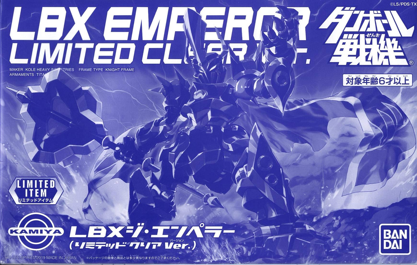 メイン商品画像