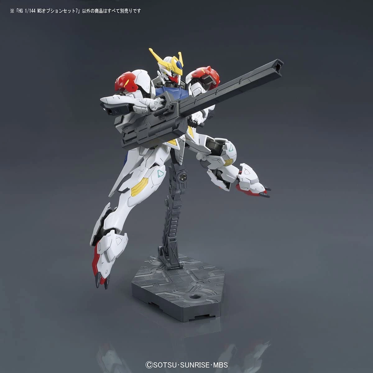 鉄血のオルフェンズ ガンプラ オプションセット等まとめ売り ふるいち