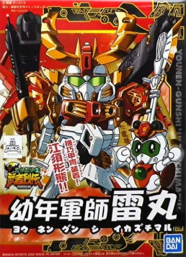 メイン商品画像