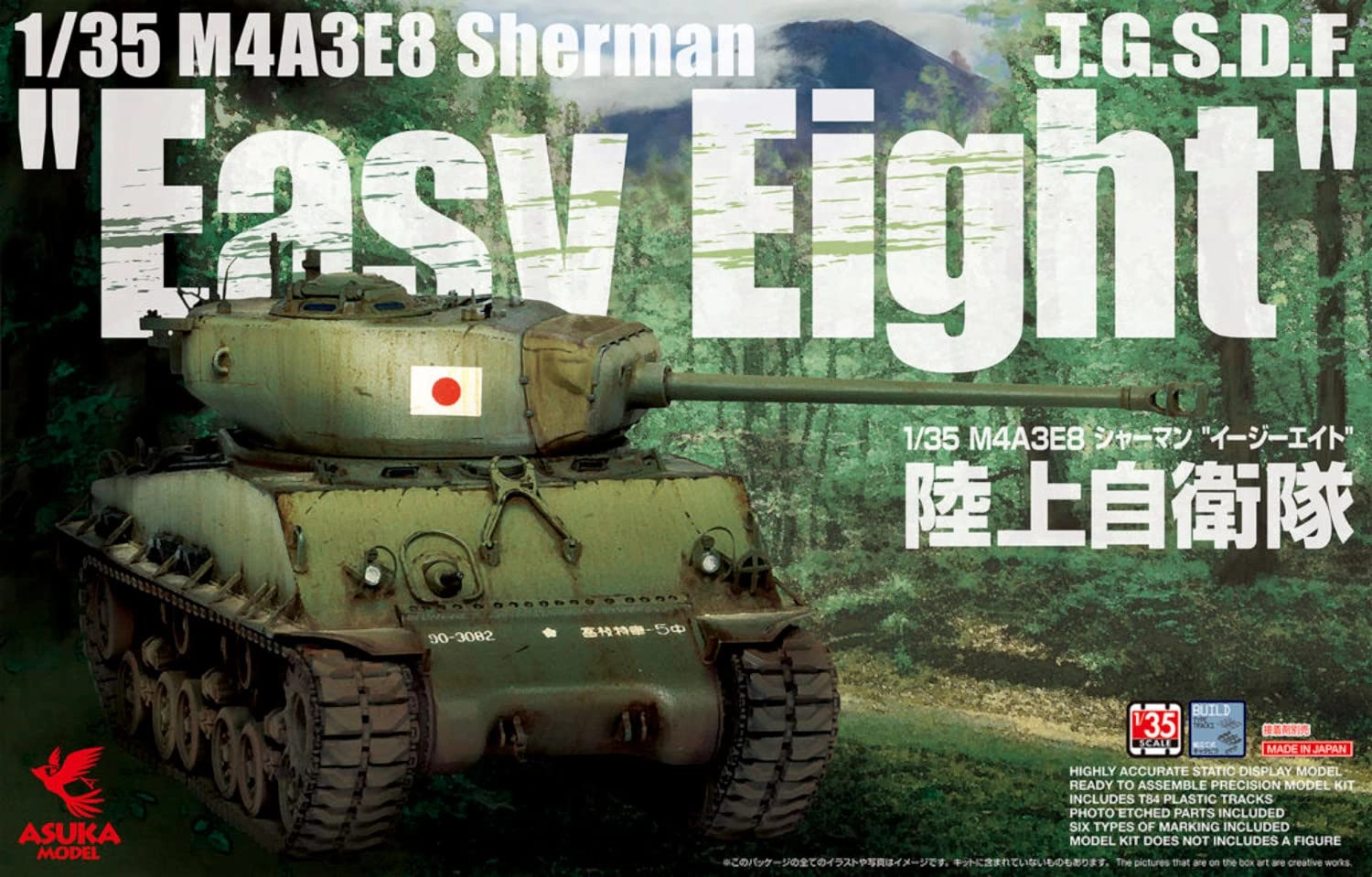 サブ商品画像2