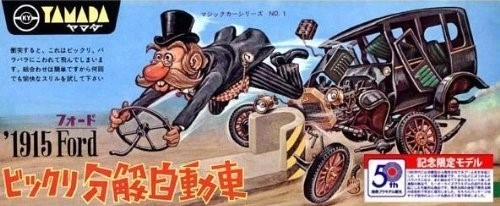 メイン商品画像