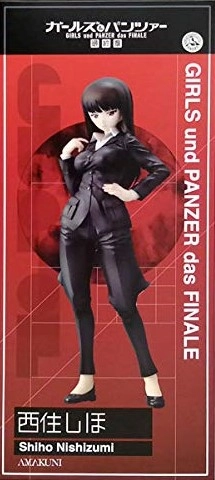 ふるいちオンライン - ホビー/ホビー その他/ガールズ＆パンツァー