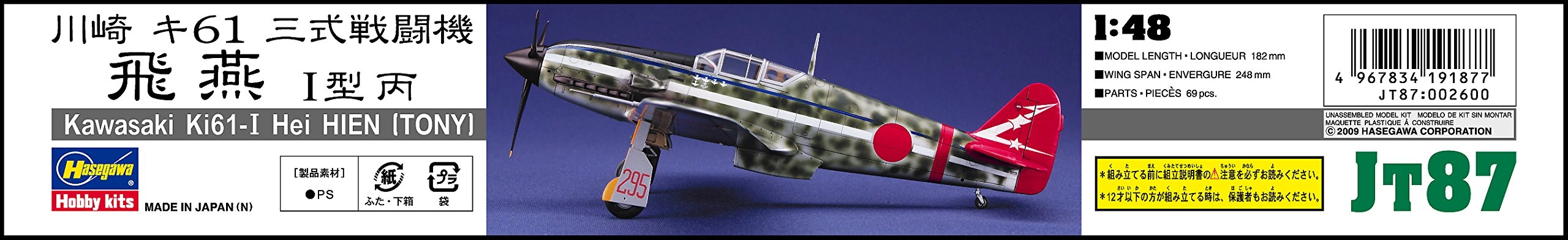 サブ商品画像3