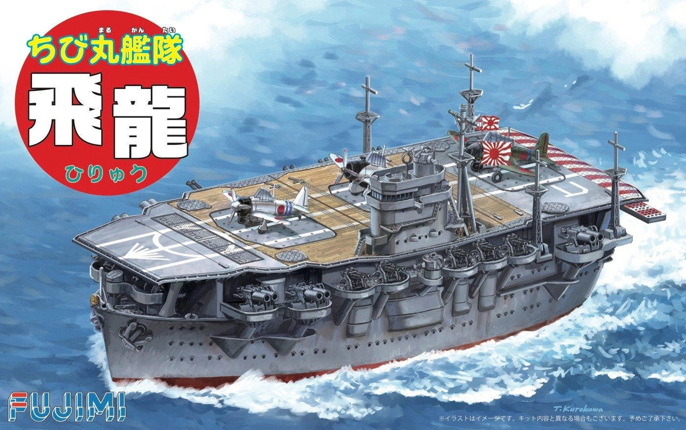 サブ商品画像2