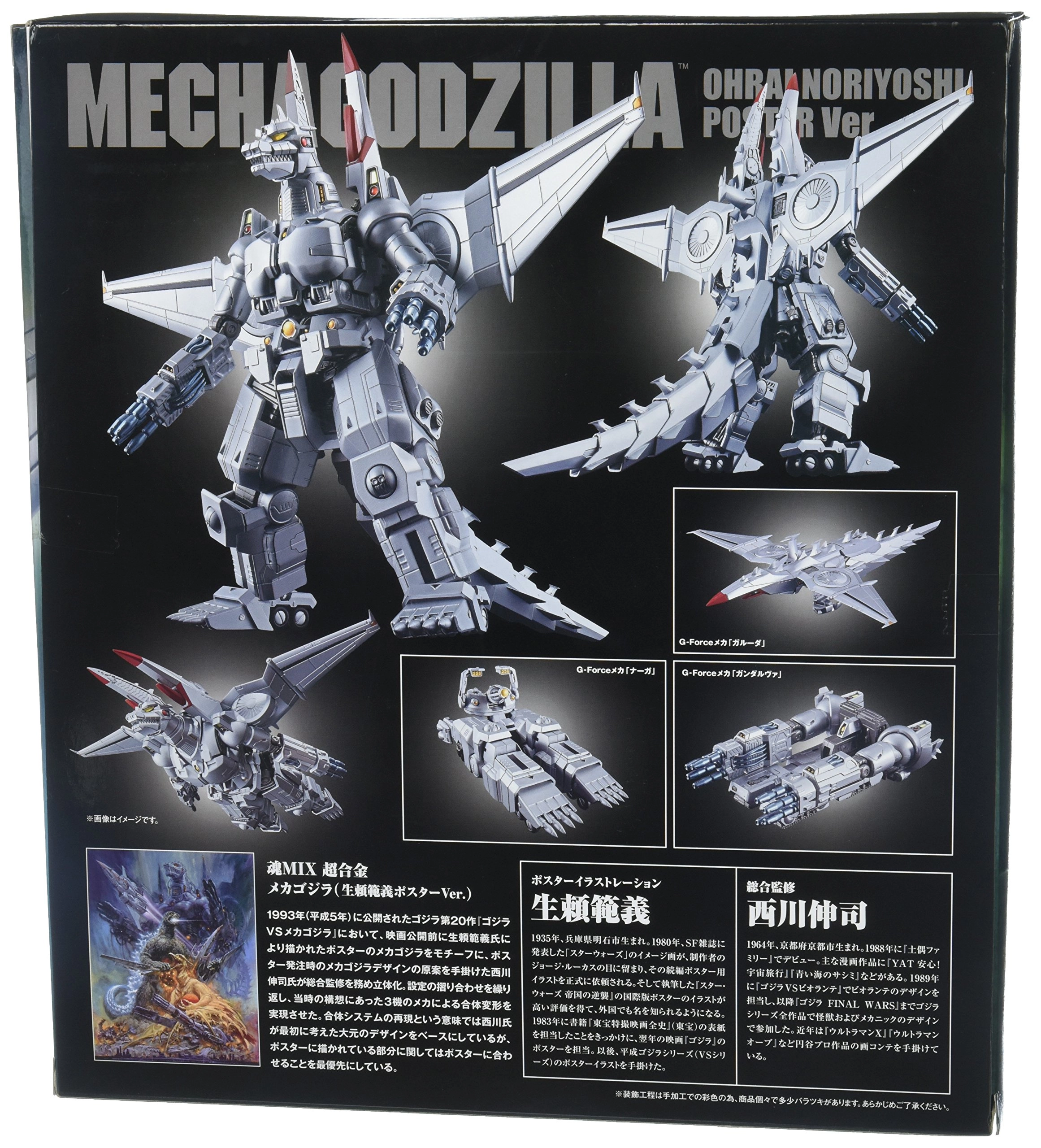 サブ商品画像1