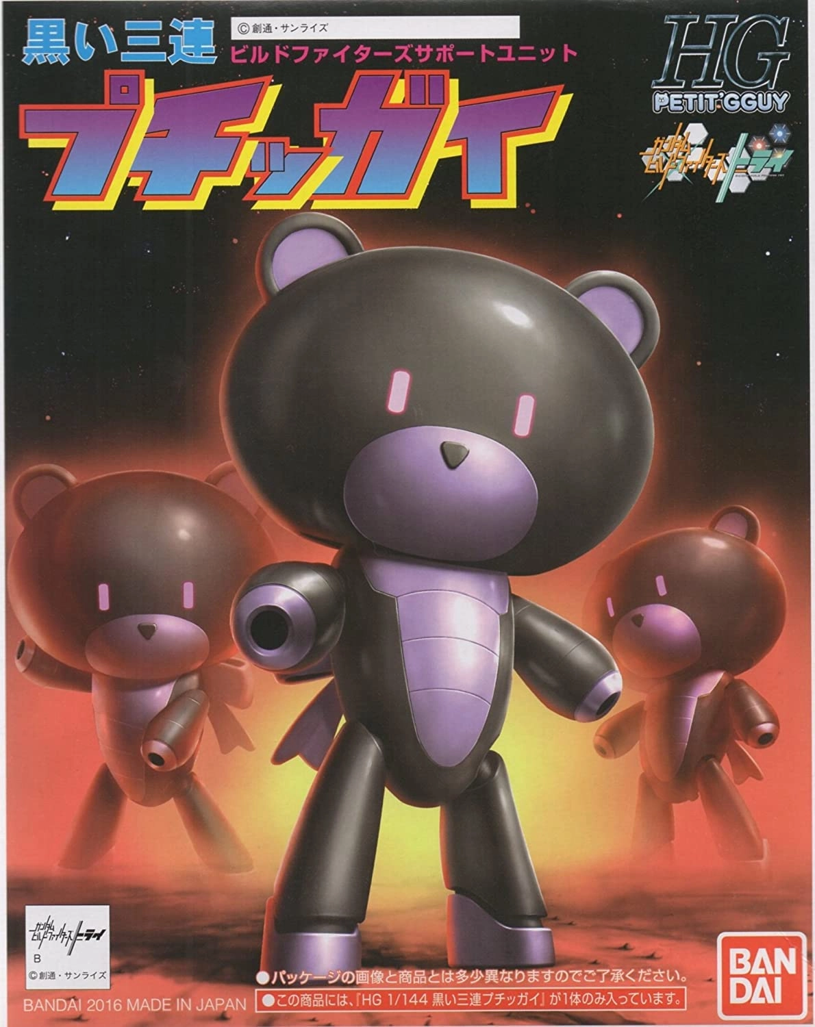 メイン商品画像