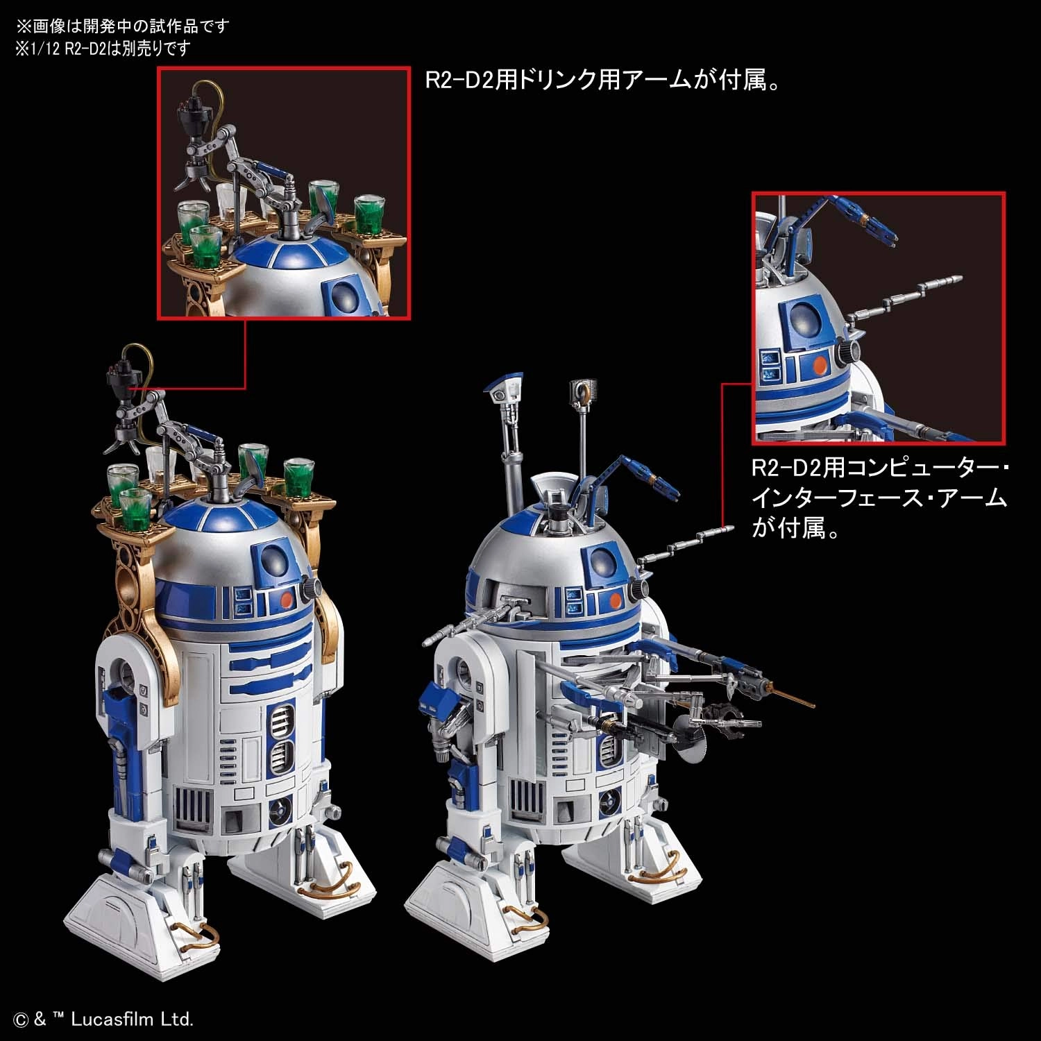 サブ商品画像2