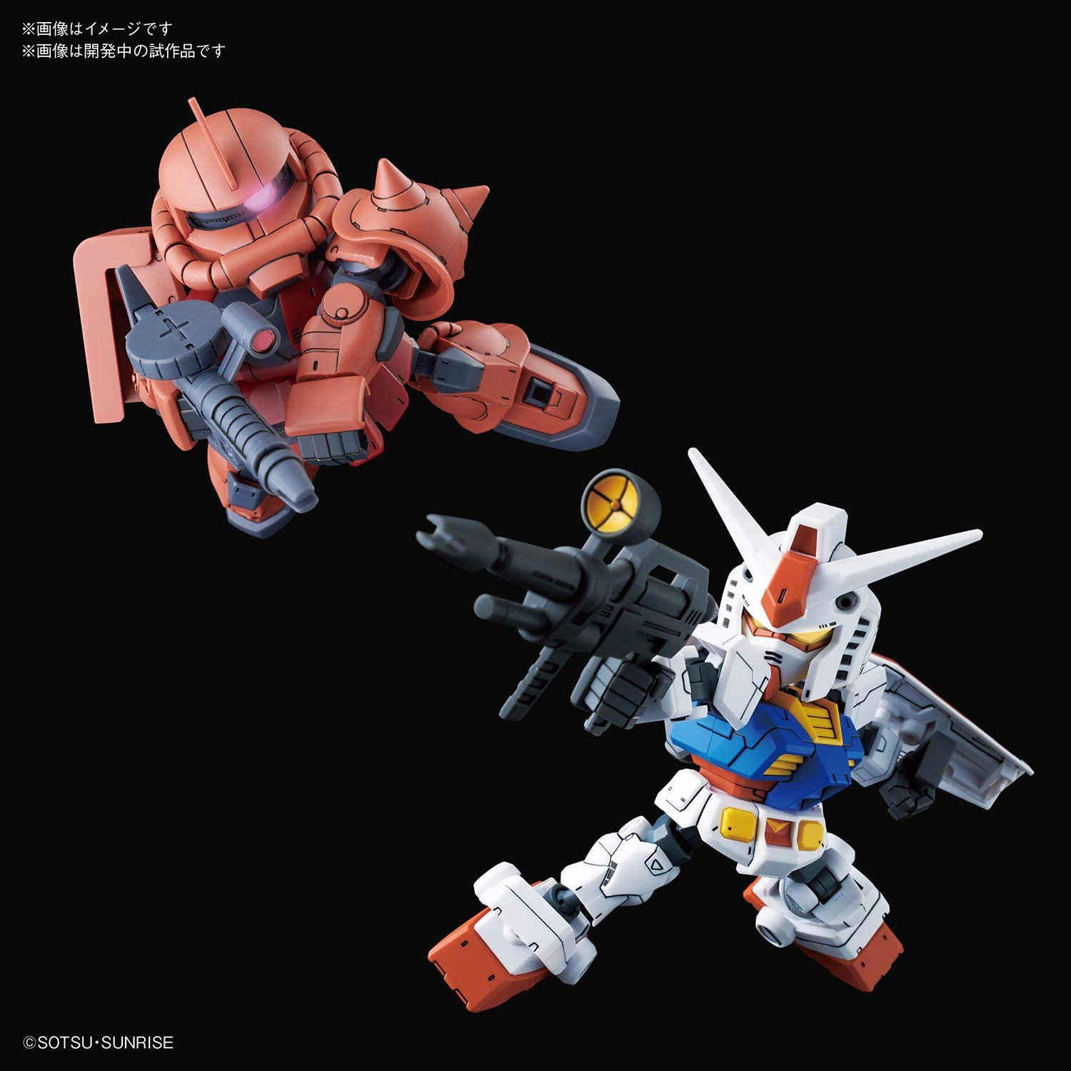 サブ商品画像1