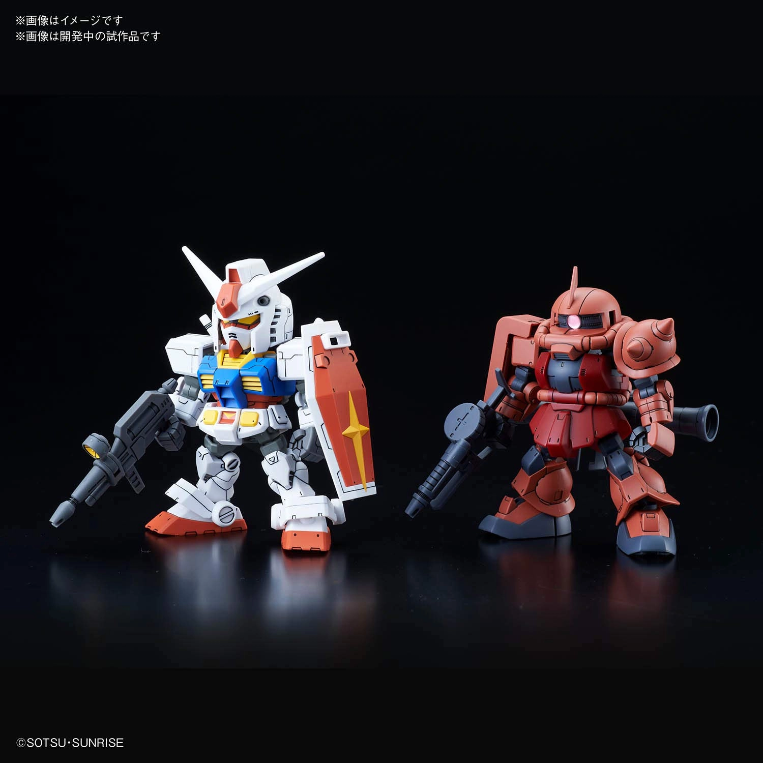 サブ商品画像2