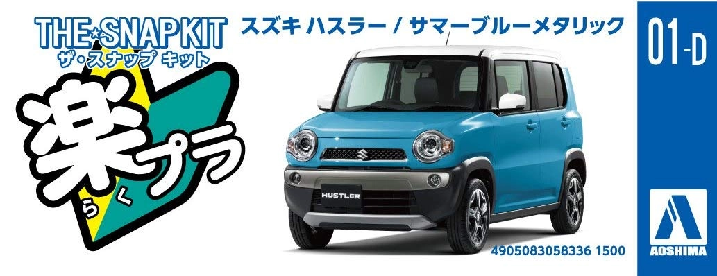 サブ商品画像3