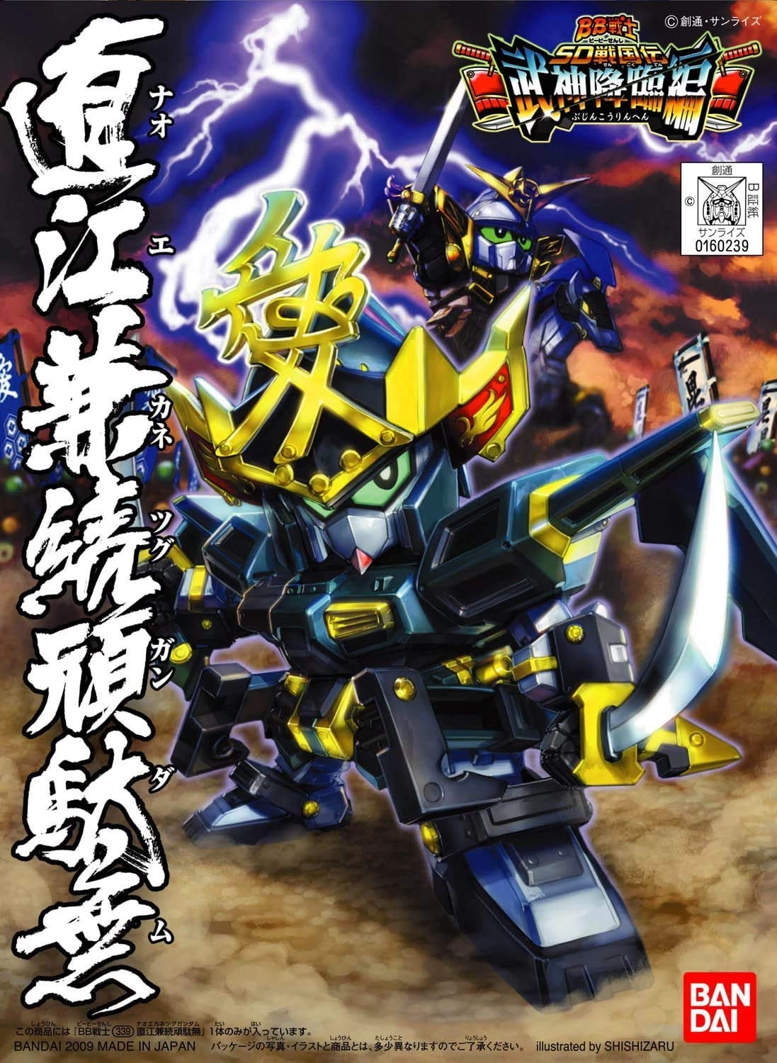 サブ商品画像1