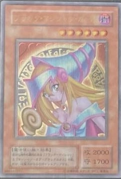 ふるいちオンライン - トレカ/遊戯王OCG/ブラック・マジシャン