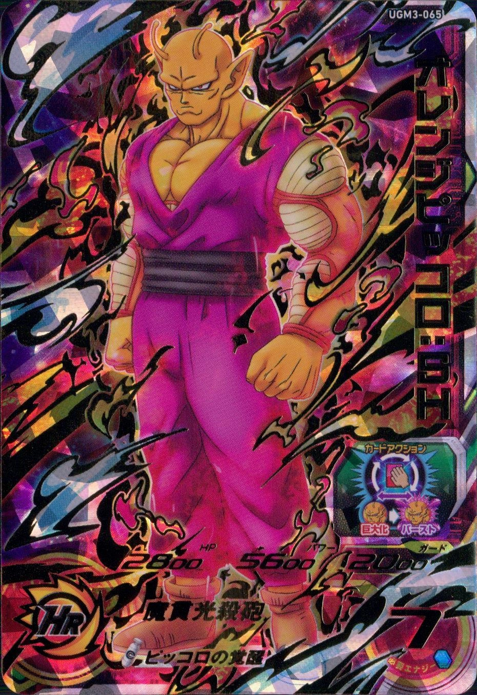 メイン商品画像