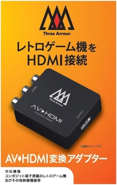 メイン商品画像