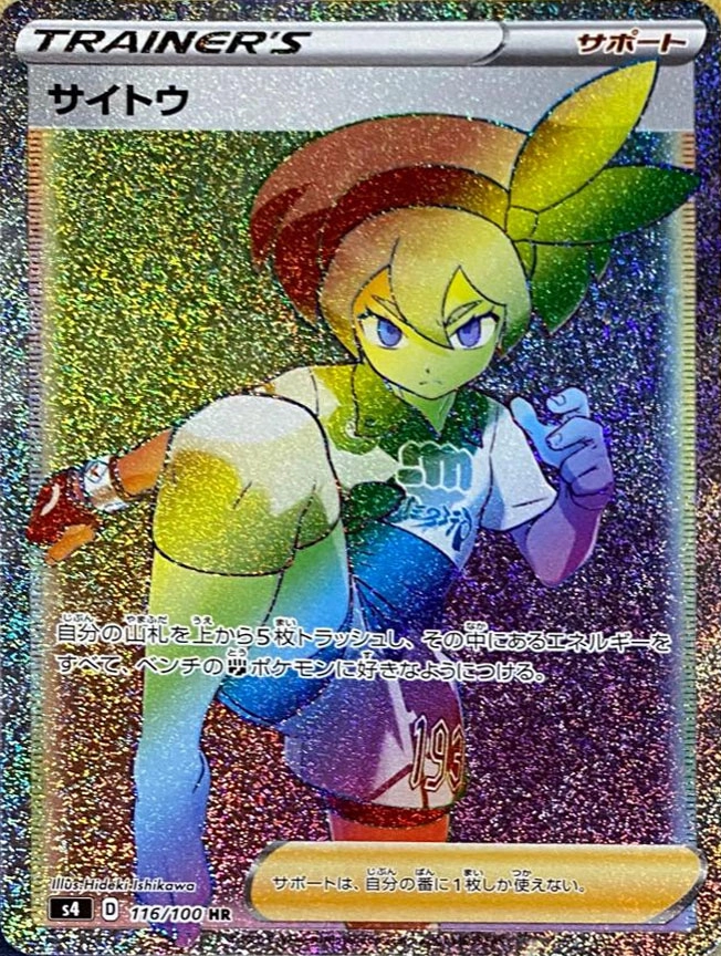 メイン商品画像