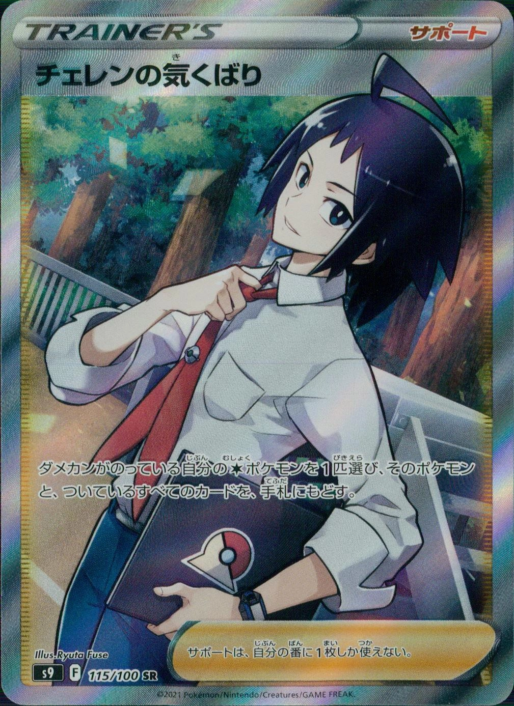 メイン商品画像