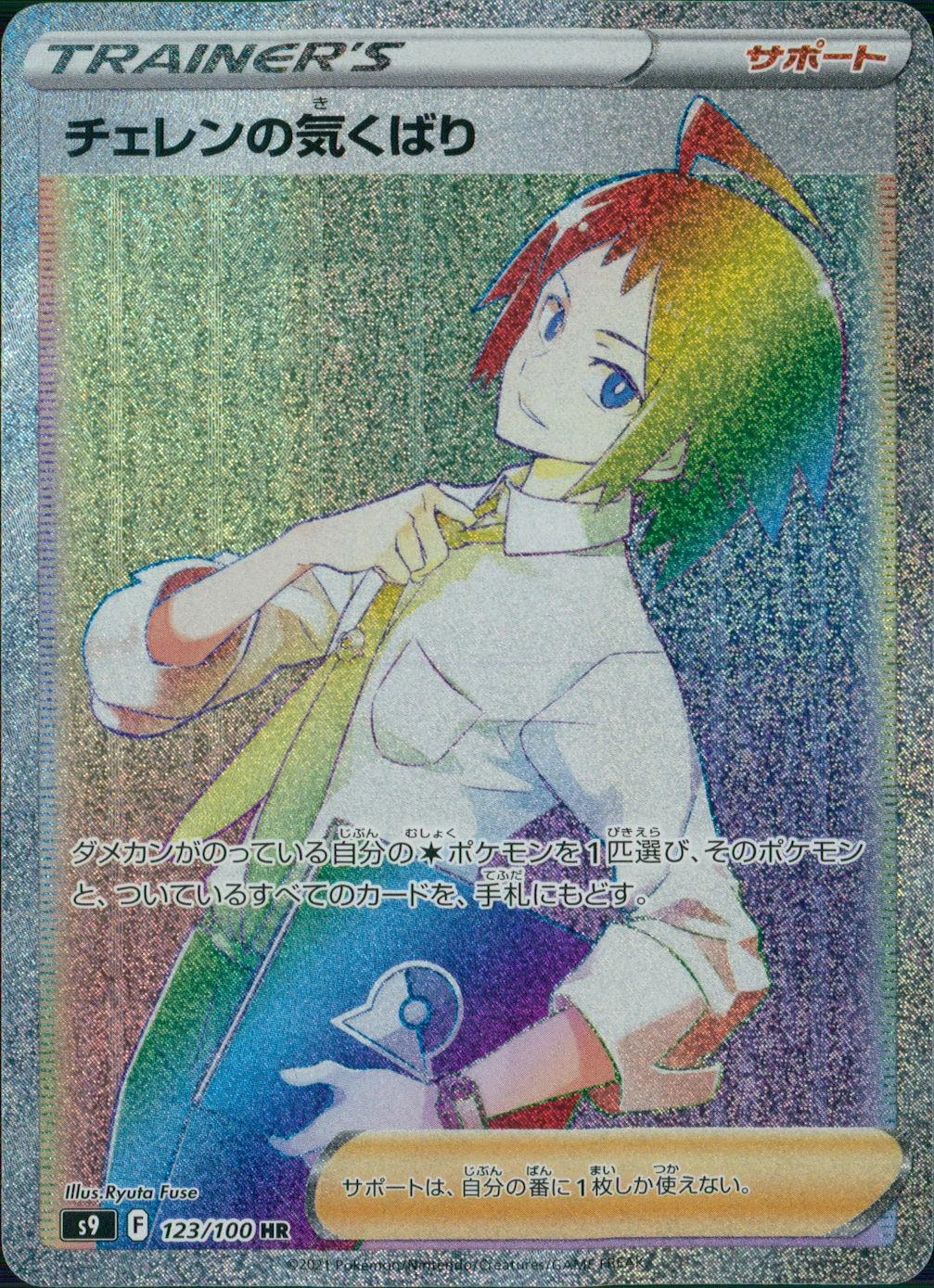 メイン商品画像