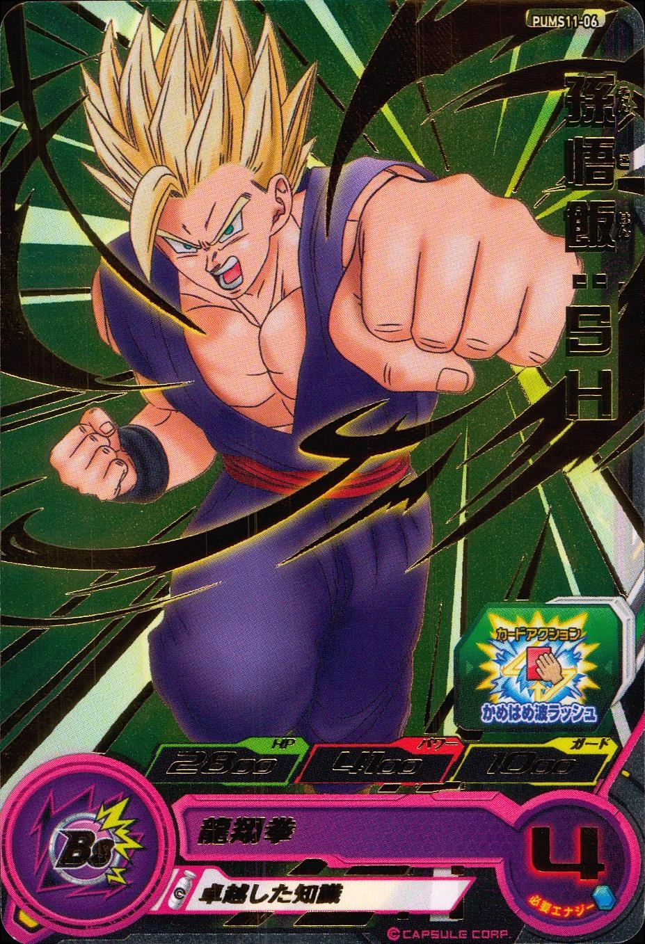 メイン商品画像