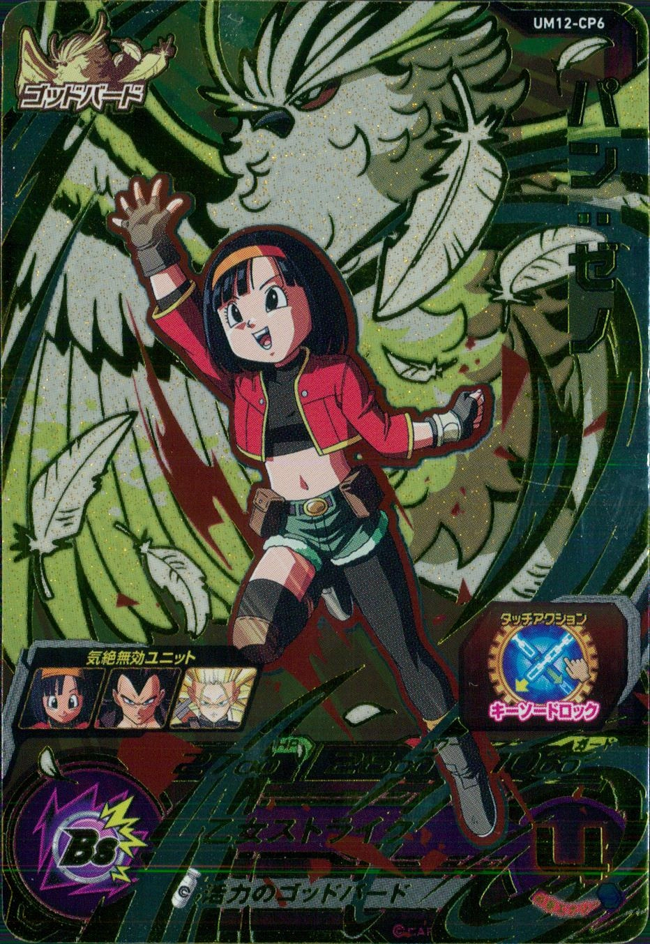 メイン商品画像