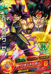 メイン商品画像