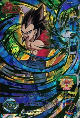 ふるいちオンライン - 「ドラゴンボールヒーローズ 在庫あり」の検索結果