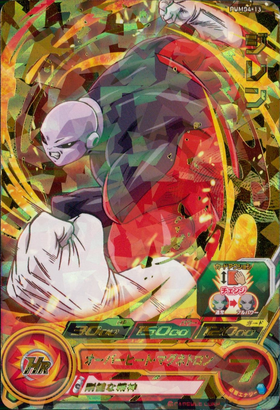 メイン商品画像