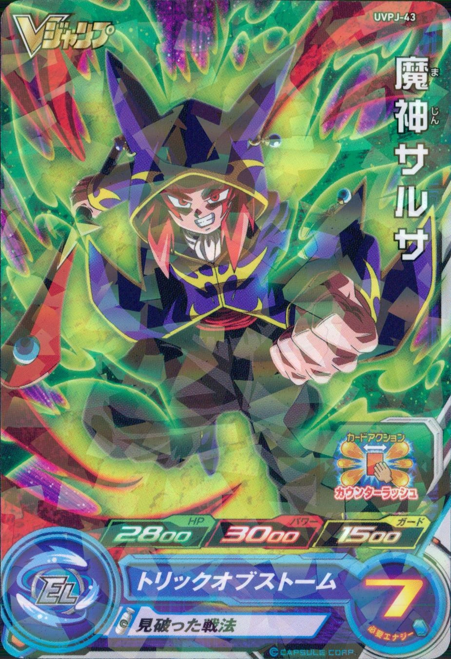 メイン商品画像